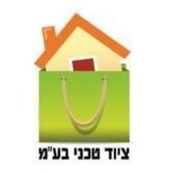 לוגו כהן סנטר